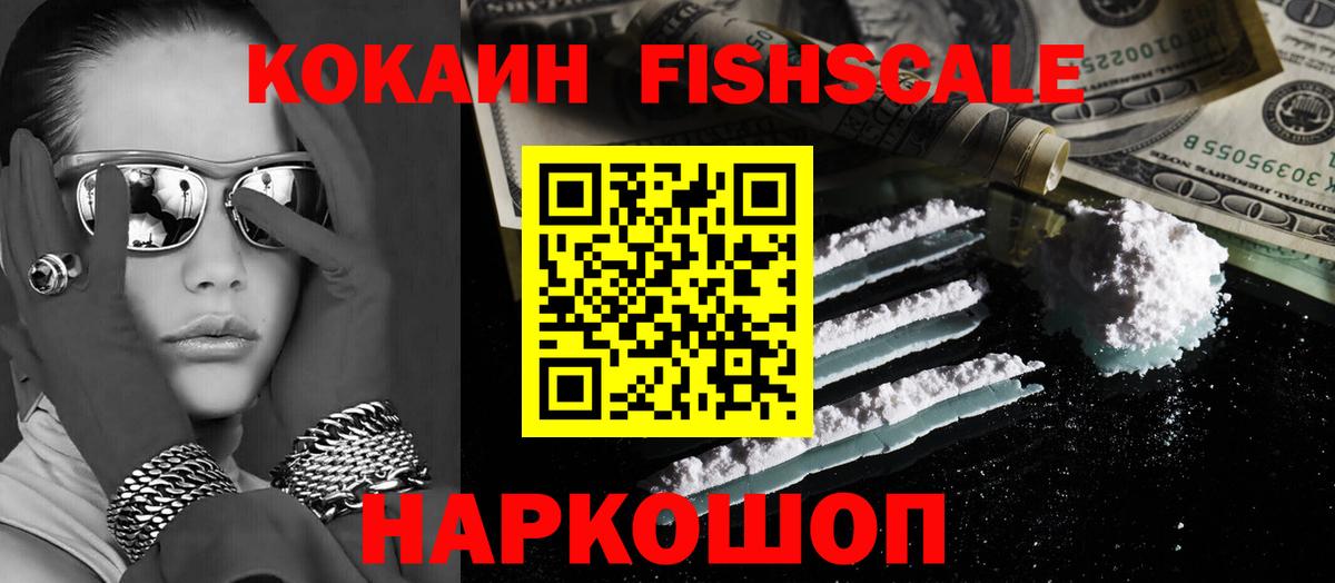 Cocaine 99% Кудымкар