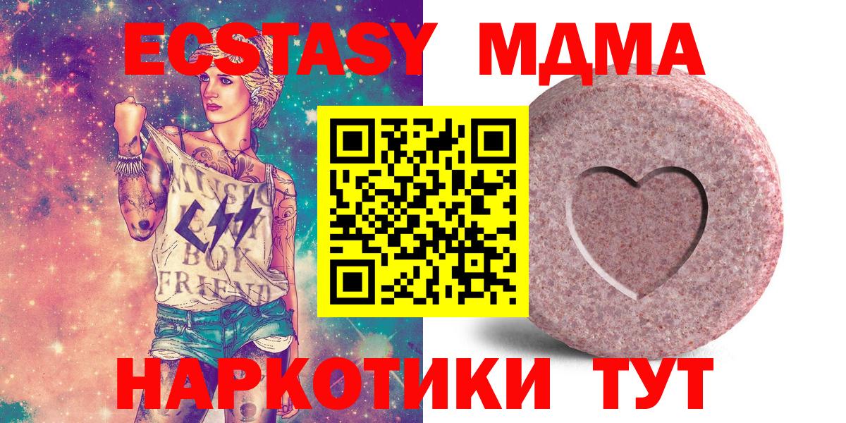 Кудымкар  Экстази louis Vuitton  Вход с VPN  Ecstasy 99% 