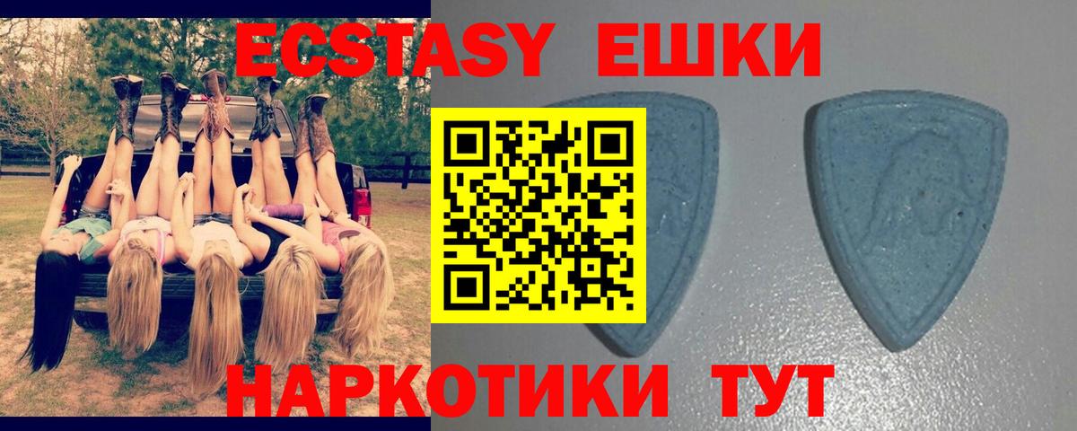 ЭКСТАЗИ бентли Кудымкар