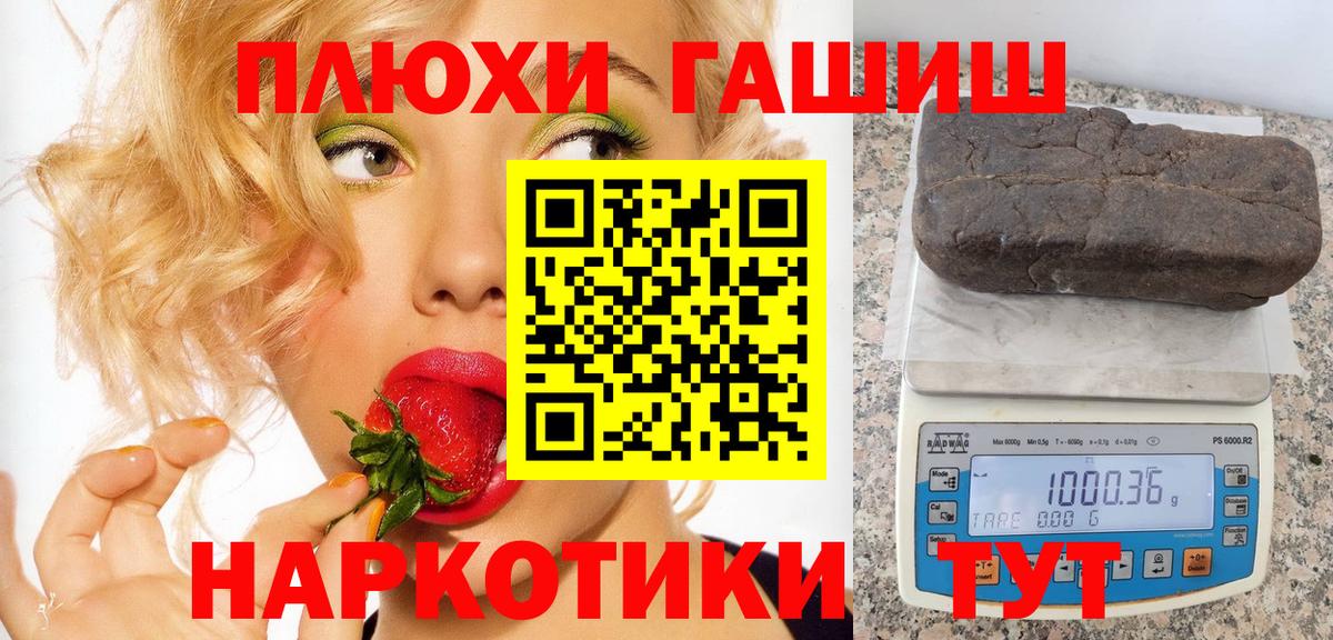 Меф МЯУ МЯУ   Кудымкар  Гашиш  МАРИХУАНА  КОКАИН  Цена  Вход с VPN 