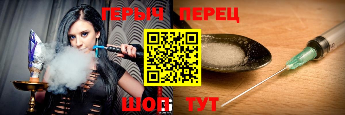 Героин  Вход с VPN  Кудымкар  Героин Афган 