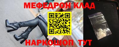 метамфетамин Кинель