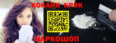 кокс Кимры