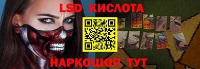 метамфетамин Кинель