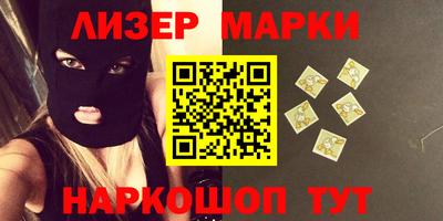 тгк Кингисепп