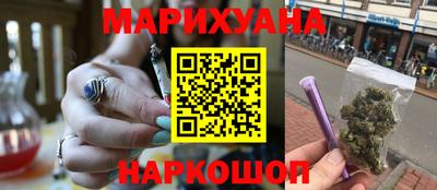 метамфетамин Кинель