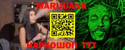 метамфетамин Кинель