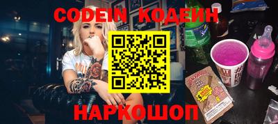 метамфетамин Кинель
