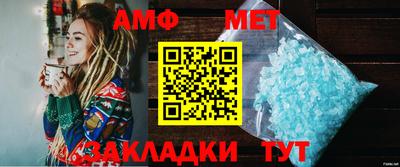 метамфетамин Кинель