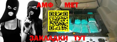 метамфетамин Кинель
