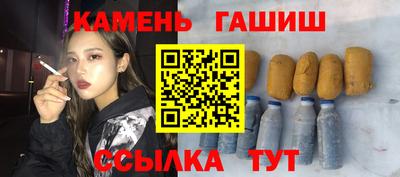 метамфетамин Кинель