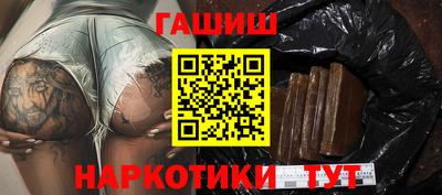 метамфетамин Кинель