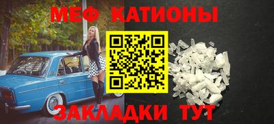 метамфетамин Кинель