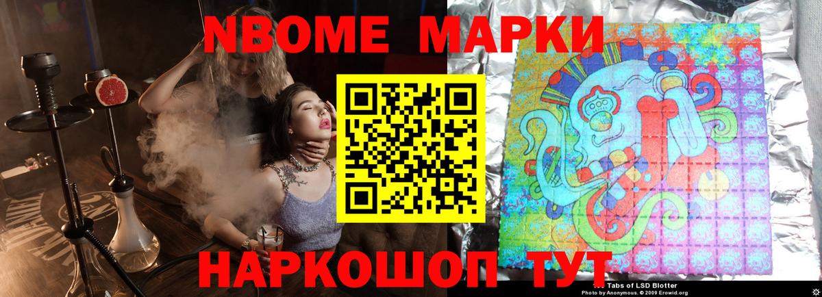 Кудымкар  ЛСД экстази кислота  Вход с VPN 
