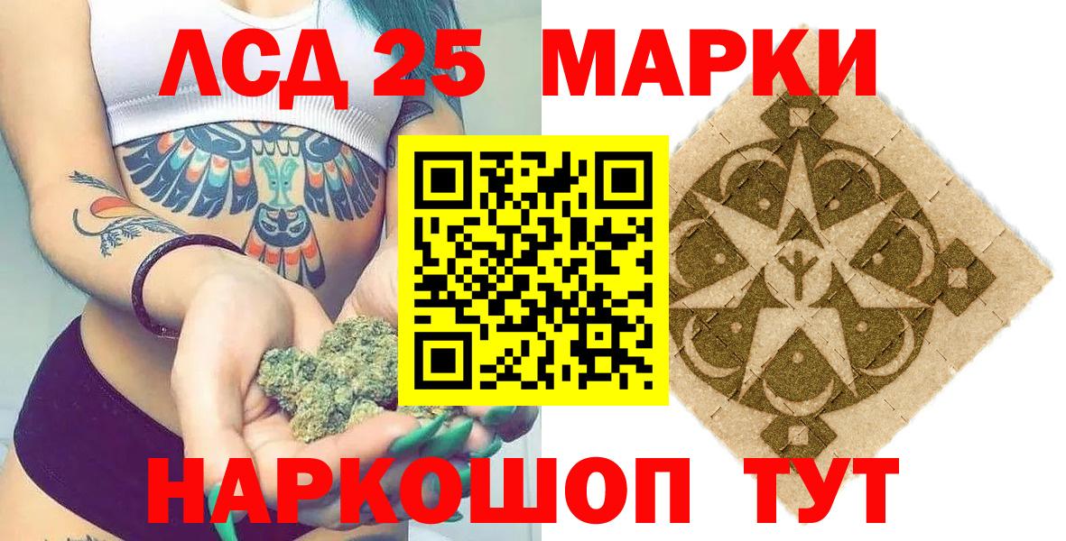 Марки NBOMe 1,5мг  Марки NBOMe 1,5мг  что такое   Марки N-bome  Вход с VPN  Кудымкар 