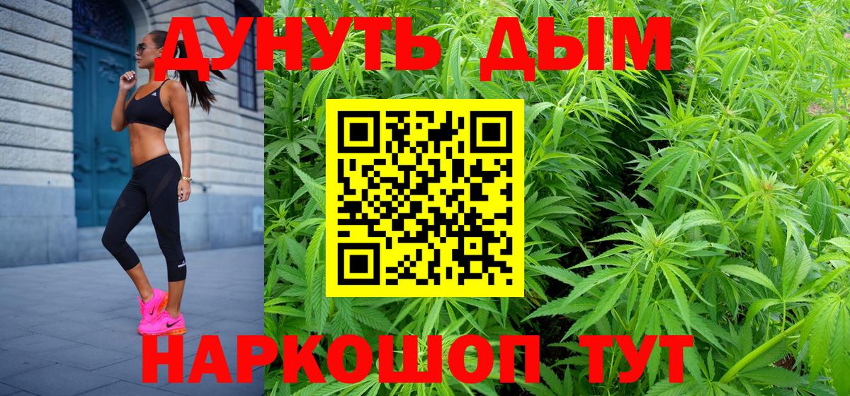 Кудымкар  Каннабис THC 21%  Шишки марихуана OG Kush  Марихуана MAZAR  Вход с VPN 